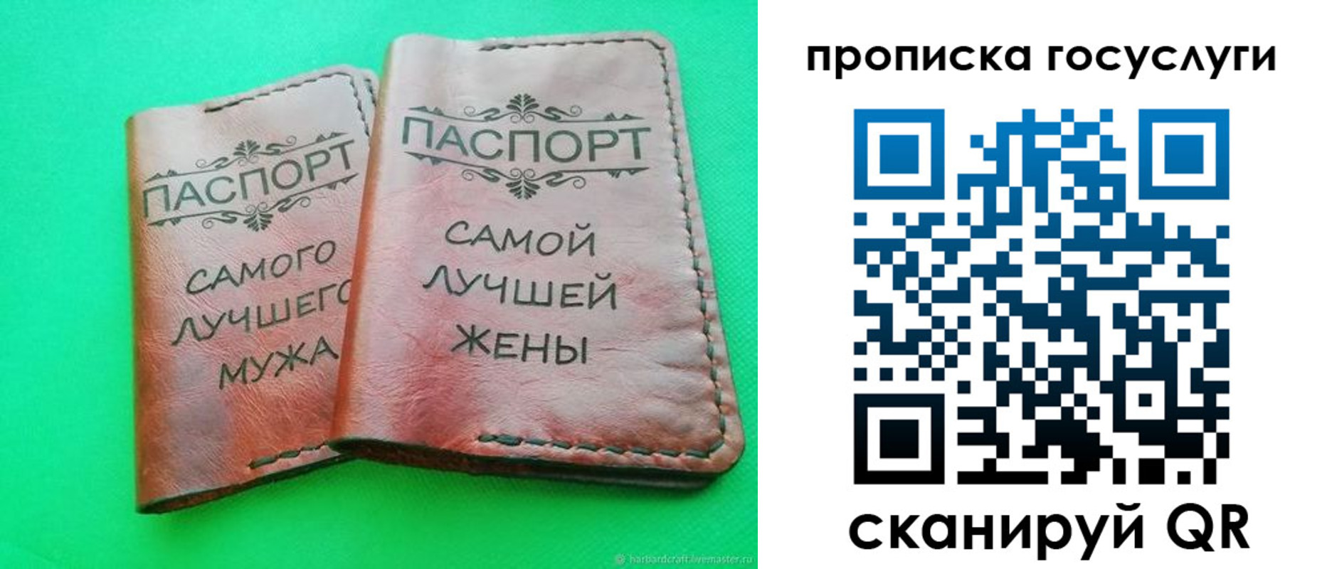 прописка для кредита в Нягани