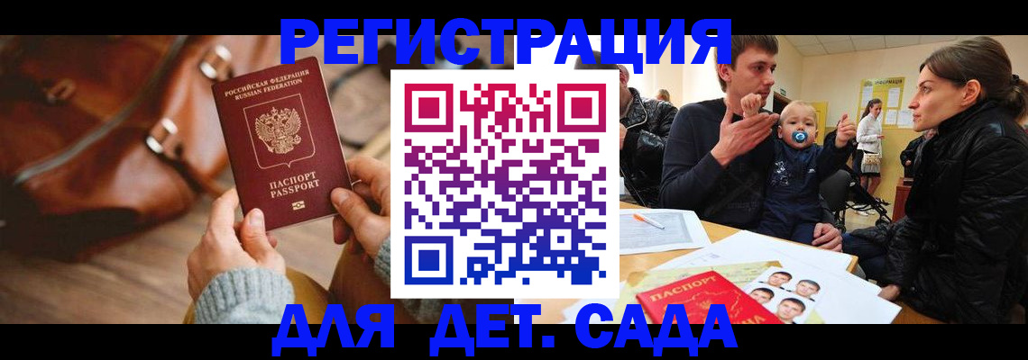временная регистрация надежно в Нягани