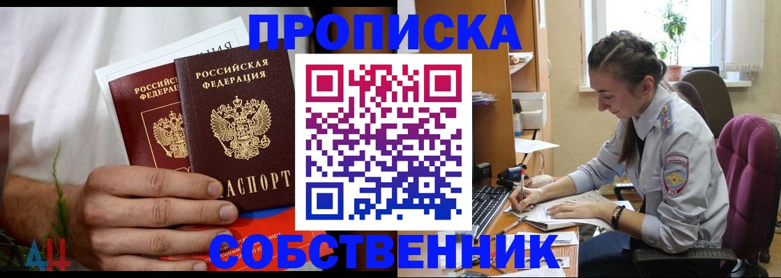временная регистрация надежно в Нягани